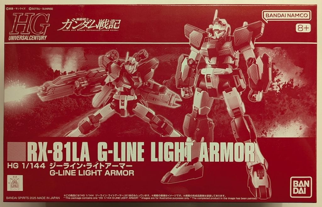 シール帯】レッド・ツェッペリン 旧規格2タイトルセット 日本盤 消費税