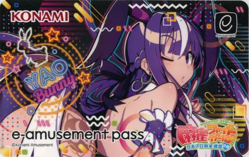 中古】キャラカード ゼツバミ・ヤオ(舌喰・八尾) オリジナルe