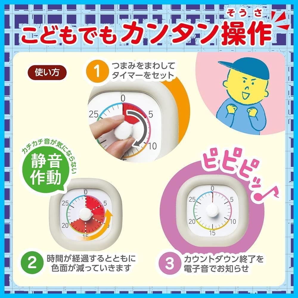 アイボリー