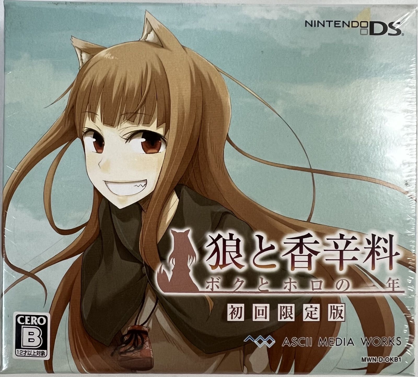 ニンテンドーDSソフト 狼と香辛料 ボクとホロの一年 初回 版