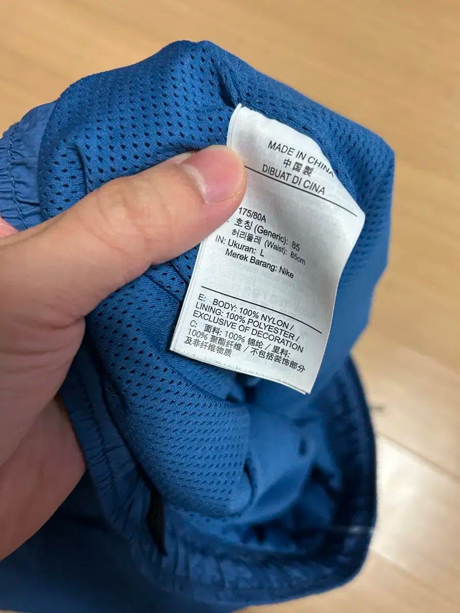 本当 青