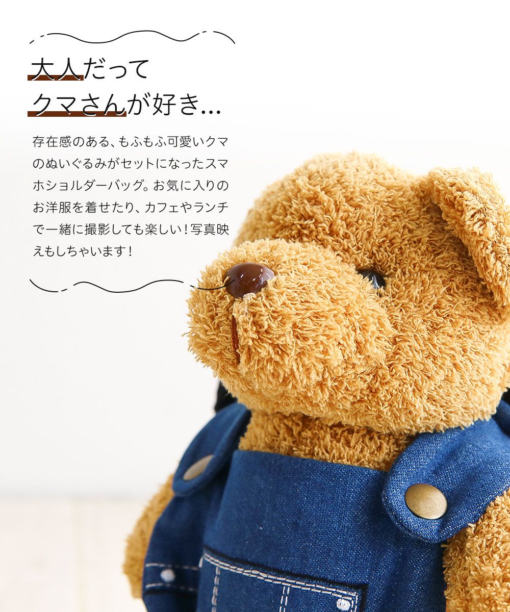 新品】 スマホショルダー かわいい スマホショルダーバッグ
