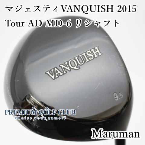 中古】 マルマン マジェスティ バンキッシュ VANQUISH 2015 ドライバー ツアーAD MD-6/S （リシャフト） 9.5度 [0165]  - メルカリ