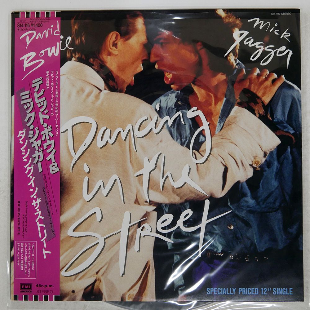 ミックジャガー　デヴィッドボウイ　直筆サインレコード　他3人サイン ミックジャガー デヴィッドボウイ 直筆サインレコード 他3人サイン