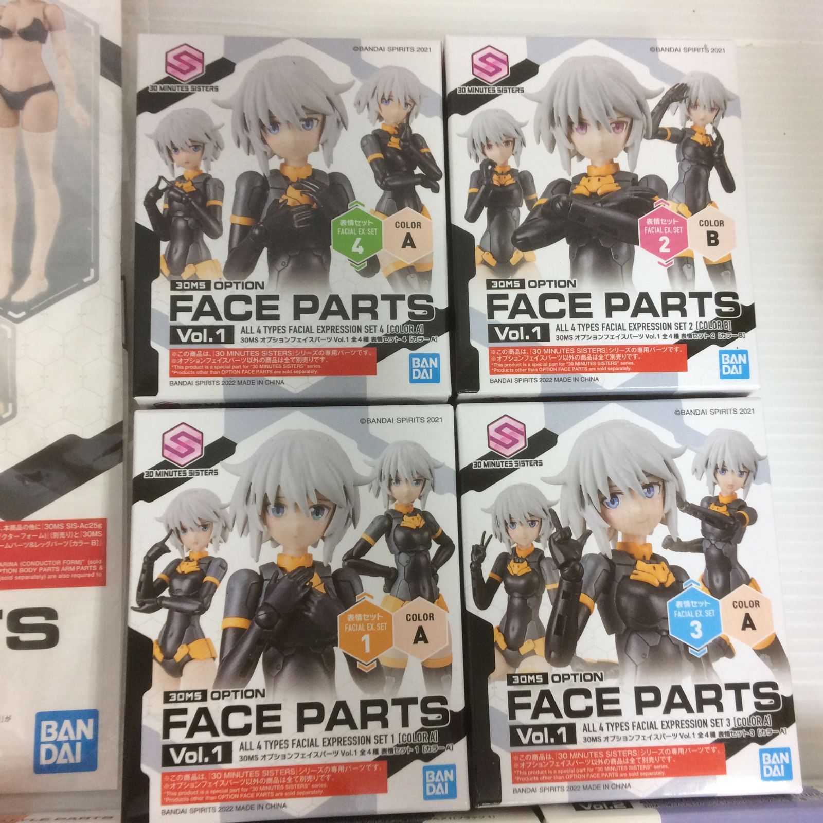 30MS まとめ売り バンダイ 30MS まとめ売り - メルカリ