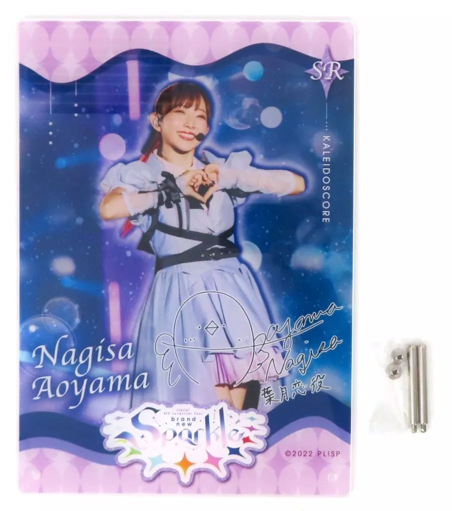 中古】アクリルスタンド・アクリルパネル 青山なぎさ デジタル