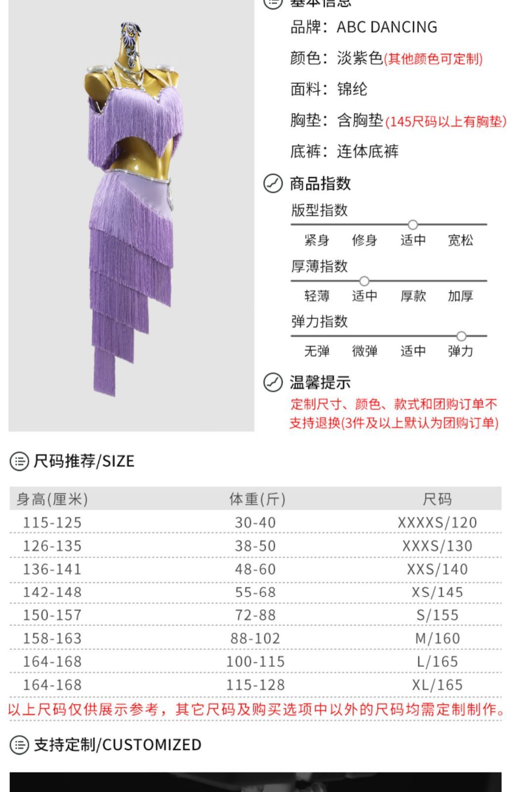 モダンダンス スタンダード