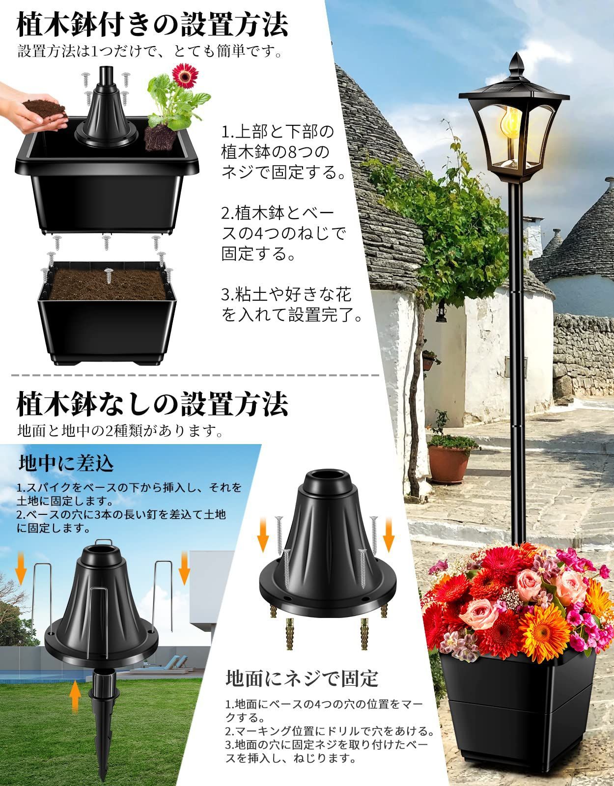 庭用ライト おしゃれ