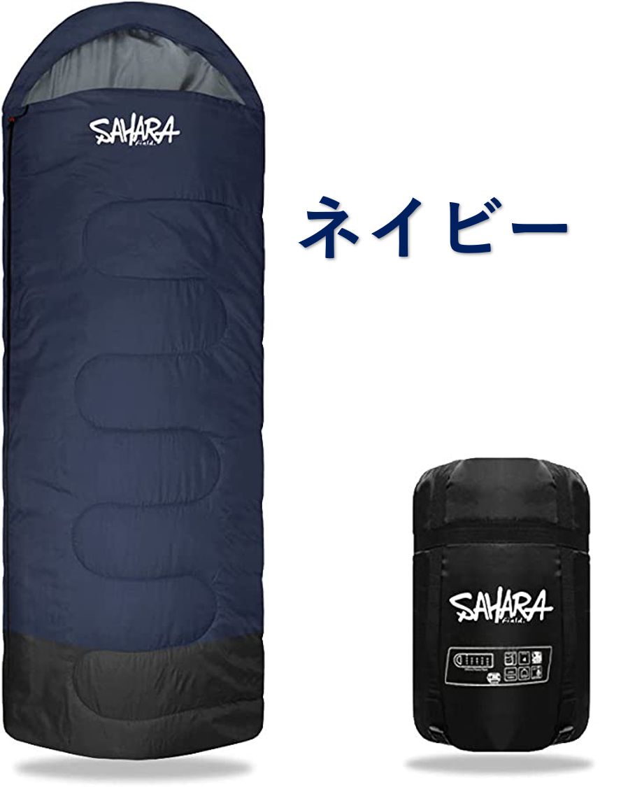 新品　SAHARA寝袋‐15℃人工ダウンブラックアウトドア用品