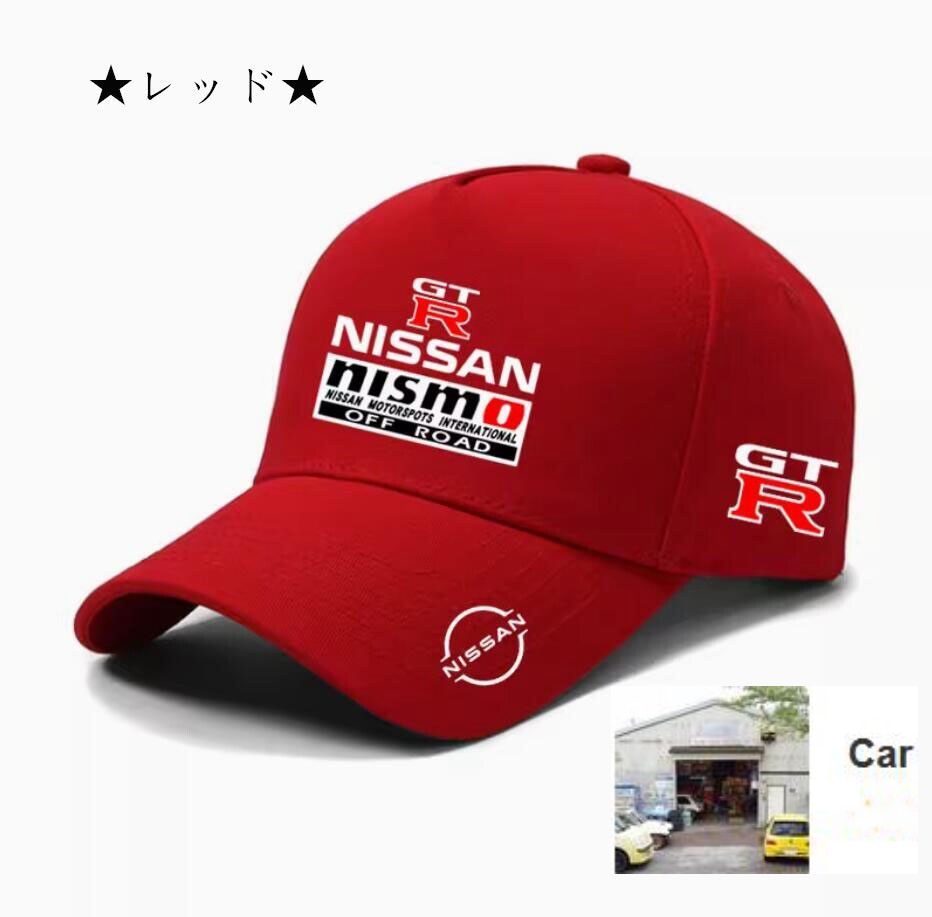 GT-R 帽子　FOREVER　NISMO 人気新作 日産 NISMO GTR レーシング サンバイザー キャップ