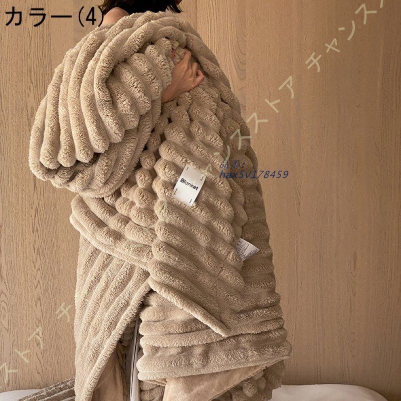 ブランケット 毛布 たおるけっと フランネル 膝掛け とろける布団 プレム四季適用 フス 静電気防止 ブランケット 洗える おしゃれ 軽量 夏 暖かい hax5v178459 MARWIL-DEMENAGEMENTS_CH