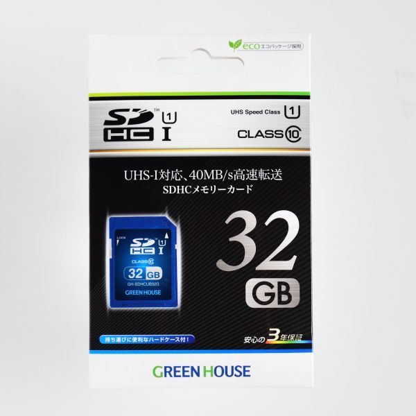 SDHCカード 32GB Class10 グリーンハウス UHS-I GH-SDHCUB32G ミニケース付き - メルカリ