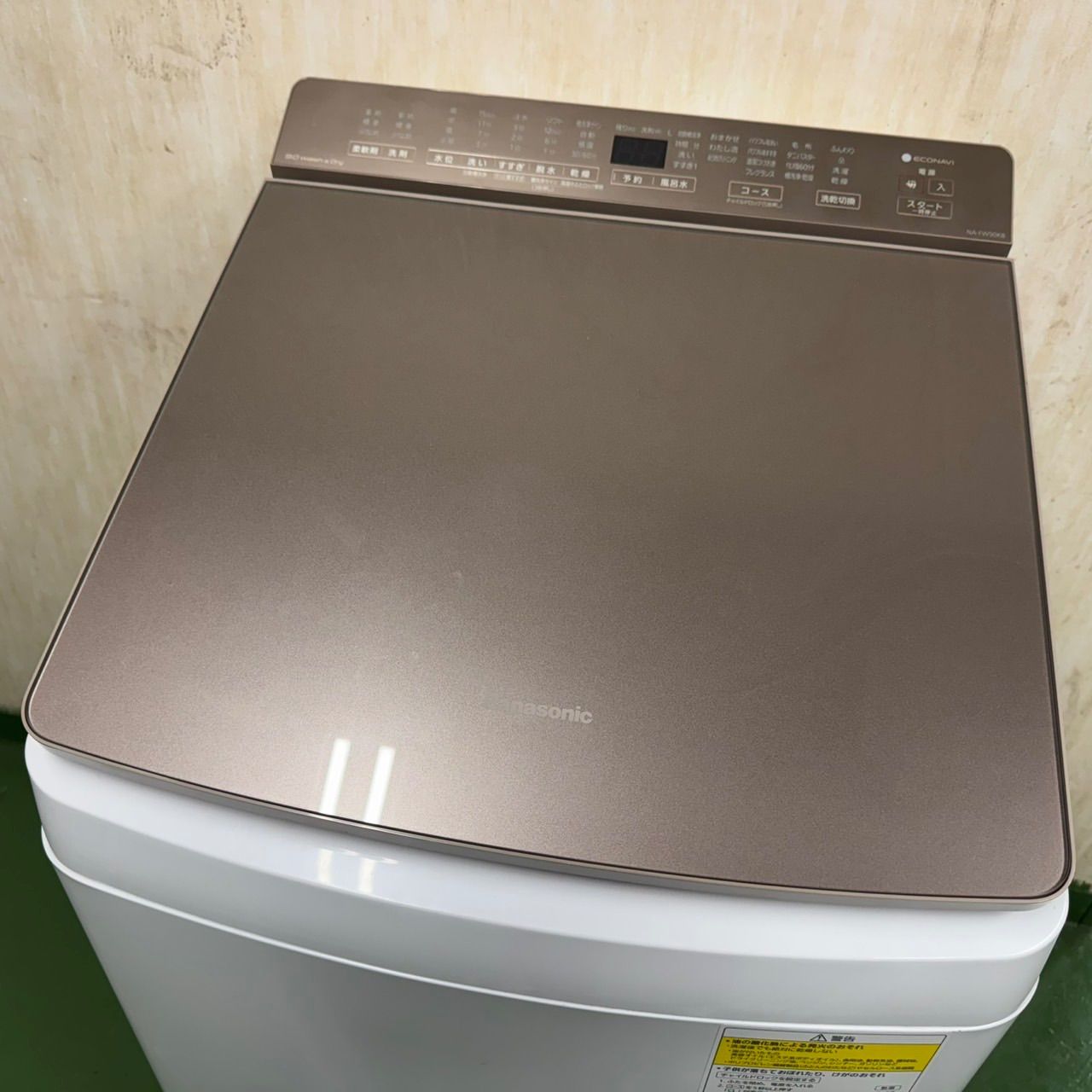 20年製 パナソニック乾燥付き洗濯機