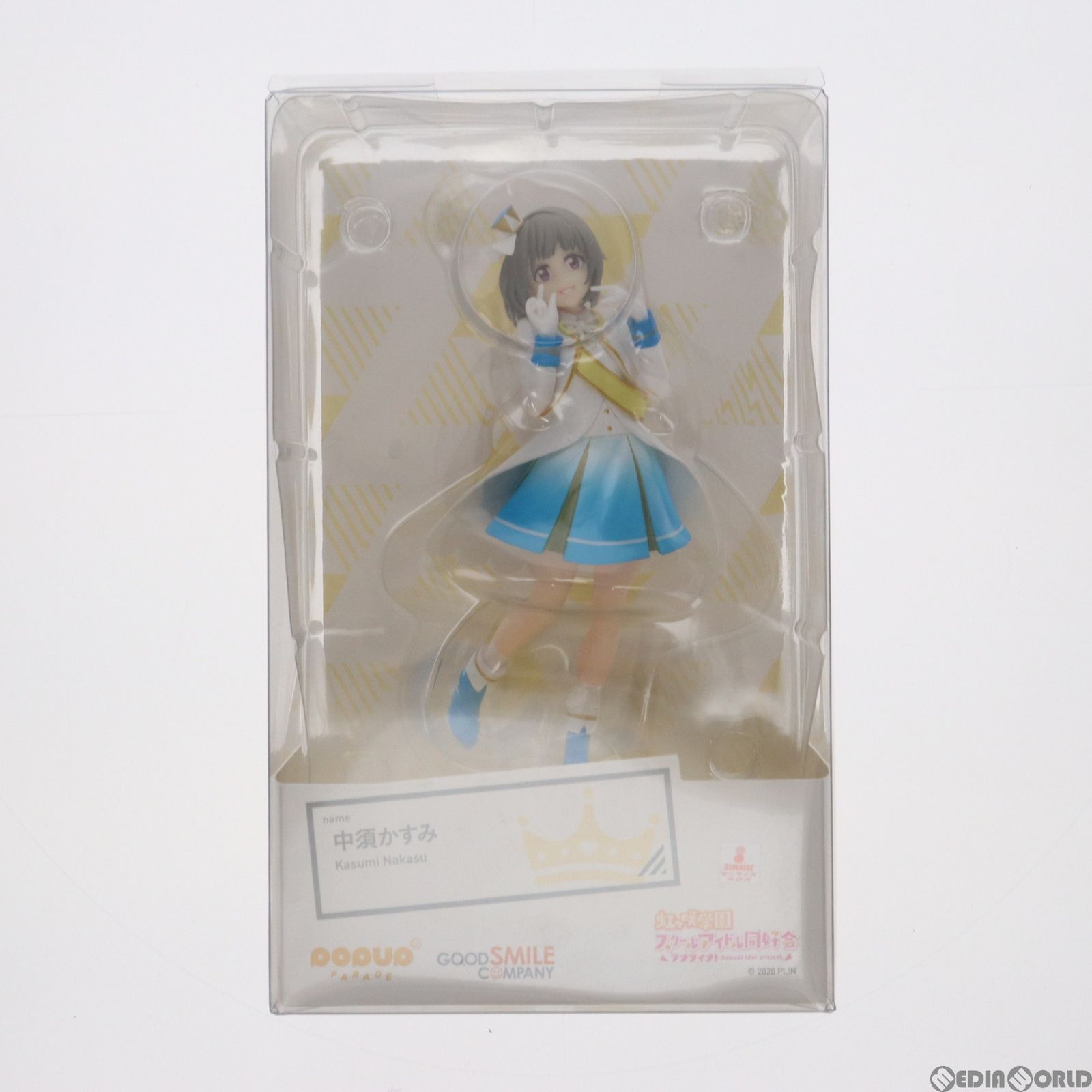 中古】[FIG]POP UP PARADE(ポップアップパレード) がうる・ぐら