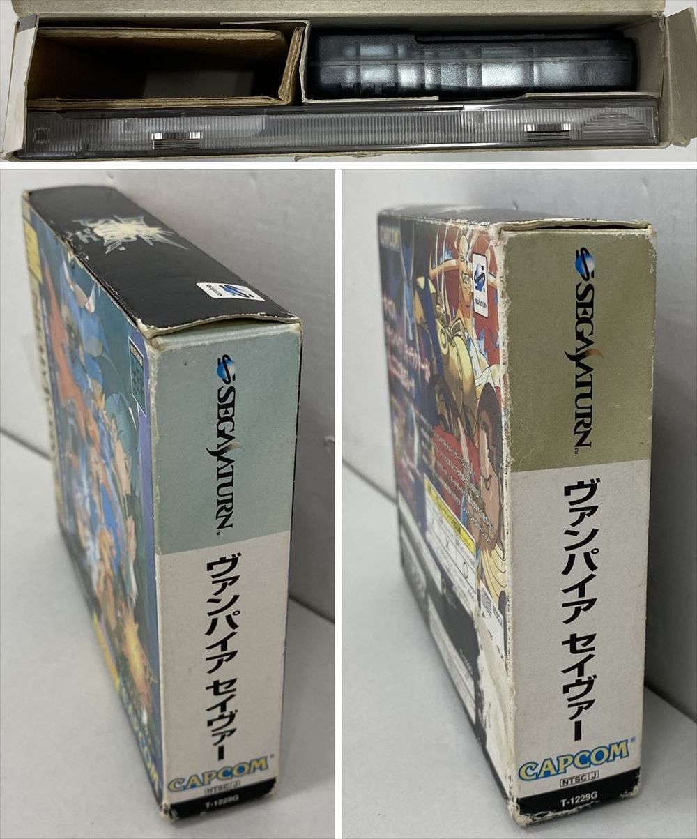 セガサターン サターンソフトヴァンパイアセイバー拡張ラム