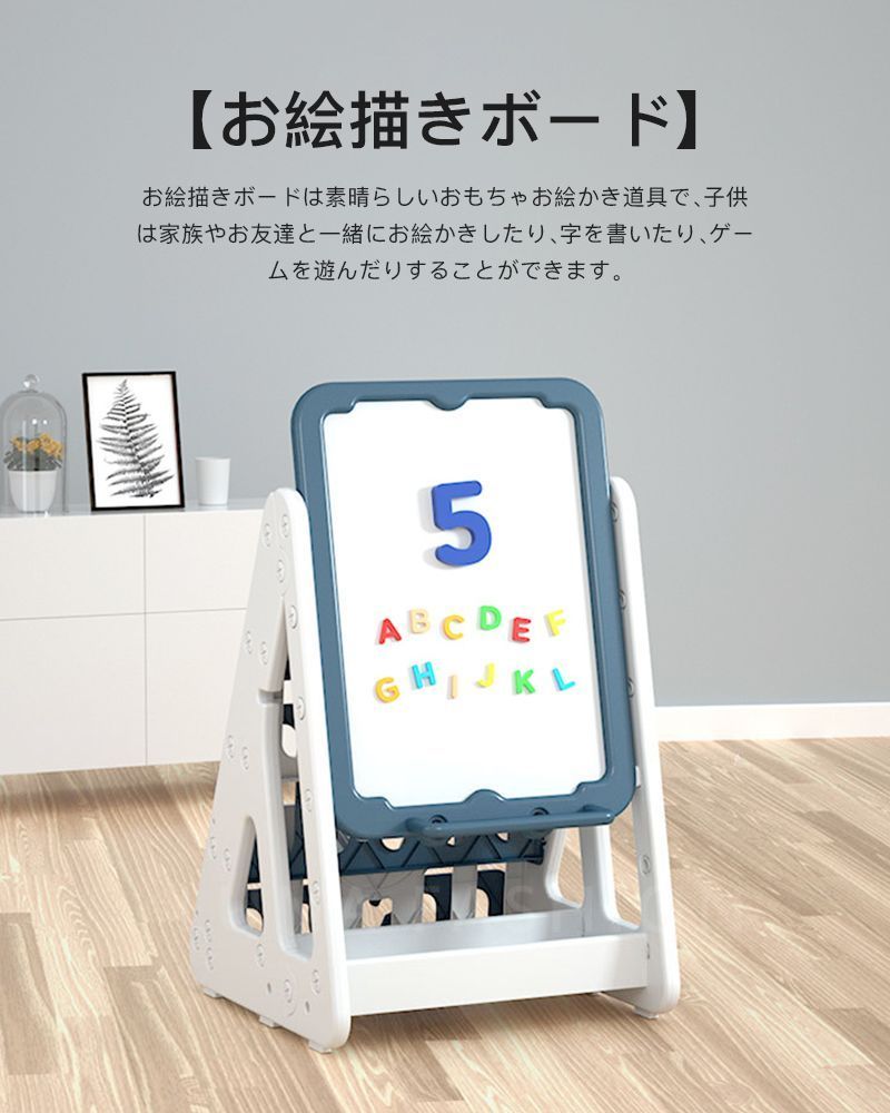 ギフト 知育玩具