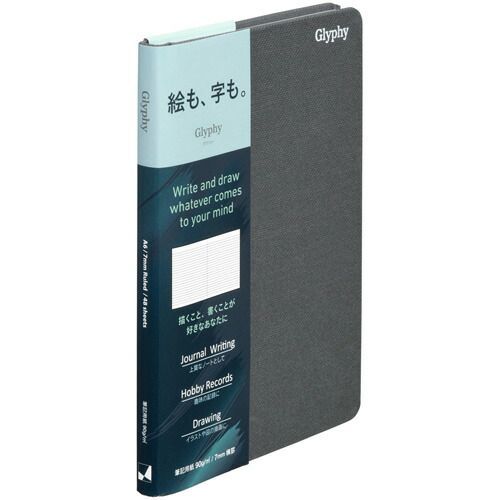 まとめ マルマン ノート グリフィー 7mm横罫 筆記用紙90g m2 A6 N1491 ×6セット SKLAD-KIRPICHA_RU