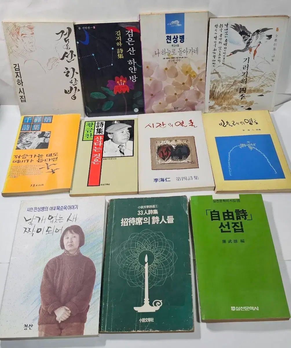藤子・F・不二雄SF短編コンプリート・ワークス 全巻セット（全10巻