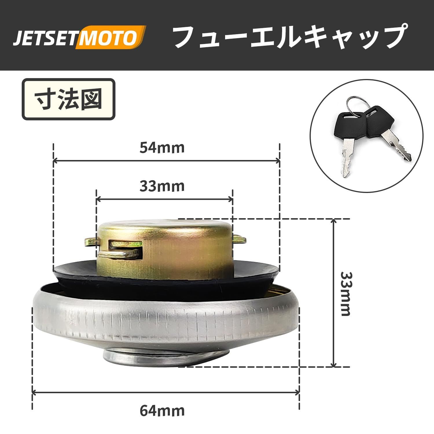 在庫セール】燃料タンク キーロック 蓋 JA11 外付け給油口 JA12 鍵付き JA22 補修 JA71 交換用 SJ30 フューエルキャップ  JB31 フューエルキャップ JB32 ジムニー用 社 スズキ 外品 Jetsetmoto ガソリンキャップ - メルカリ