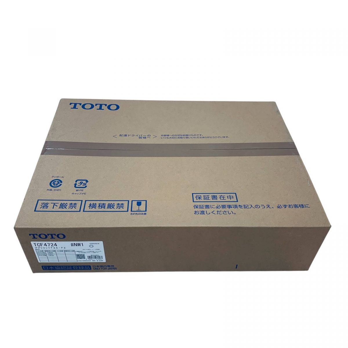 ☆未開封☆ ウォシュレット TOTO アプリコットF2 TCF4724 #NW1 +