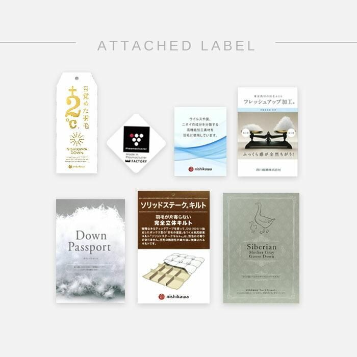 和晒ガーゼ掛カバー付き