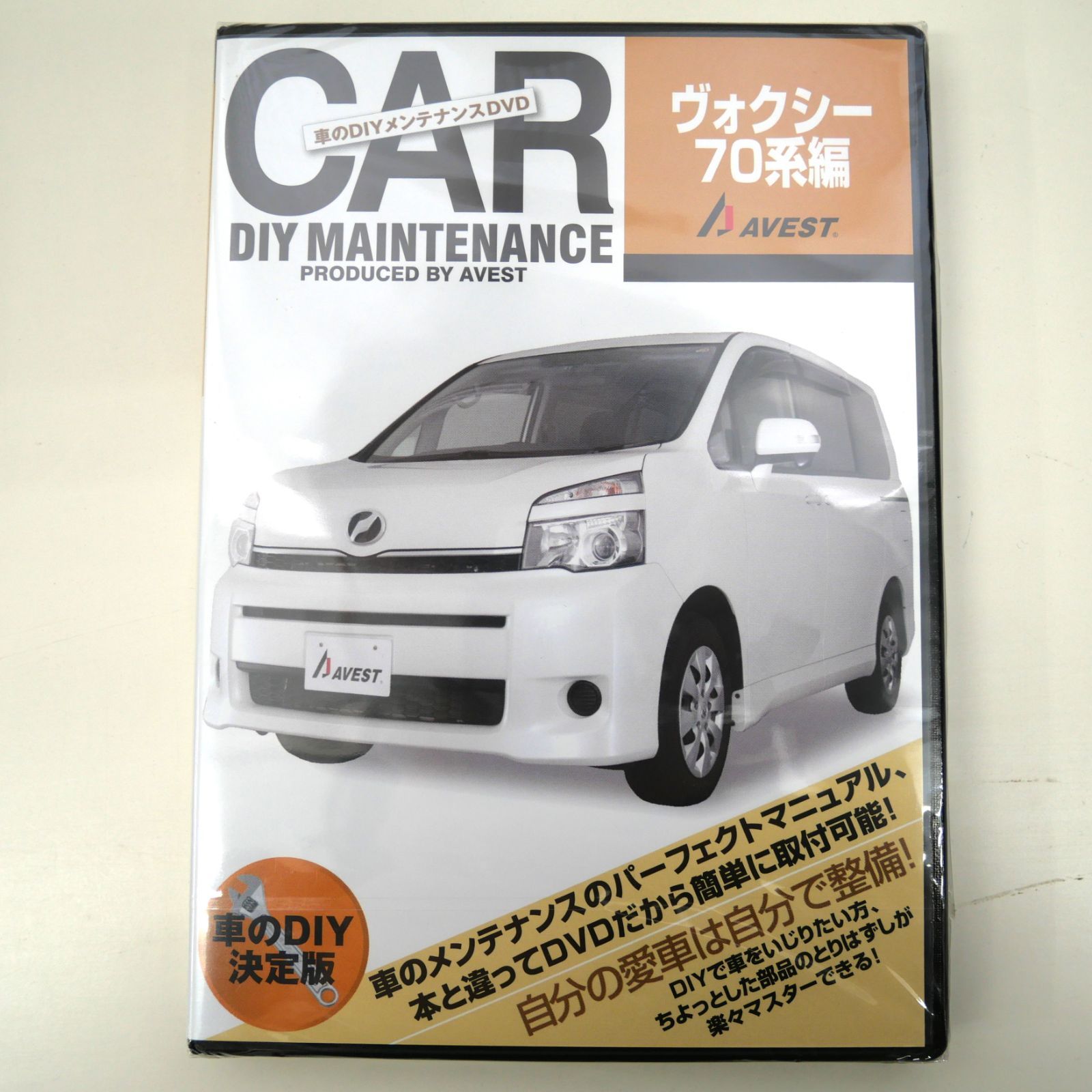 トヨタ ヴォクシー70系 TOYOTA 70VOXY メンテナンスDVD 純正部品 