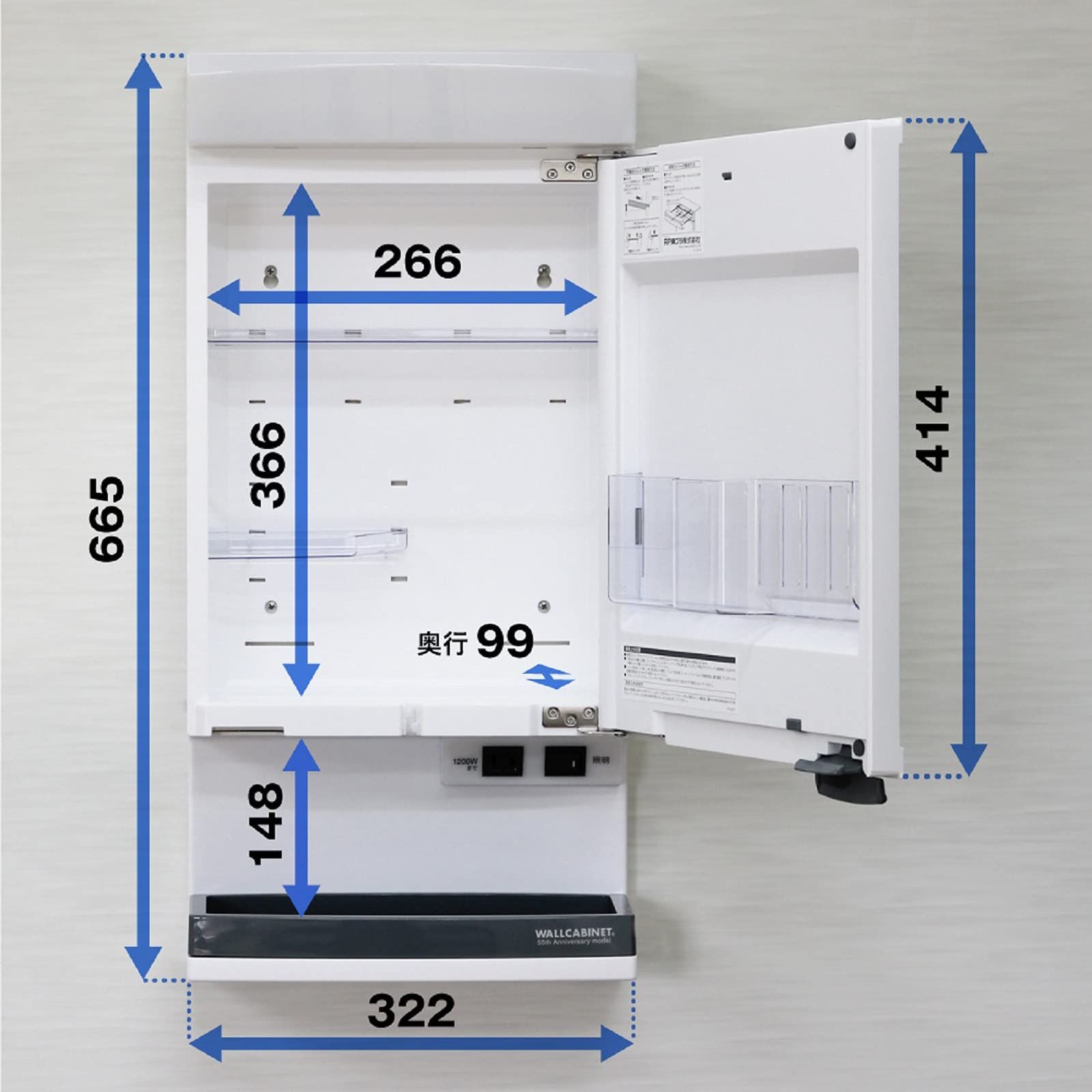 TW-T55L 縦665×幅322×奥行162㎜