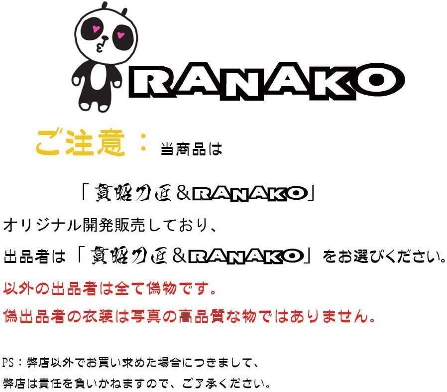 Ranako 日輪刀 水の呼吸の青み刃 義勇 COSPLAY ABS製 軽量 日