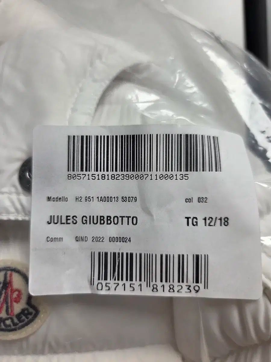 MONCLER モンクレール ベイビー ダウン