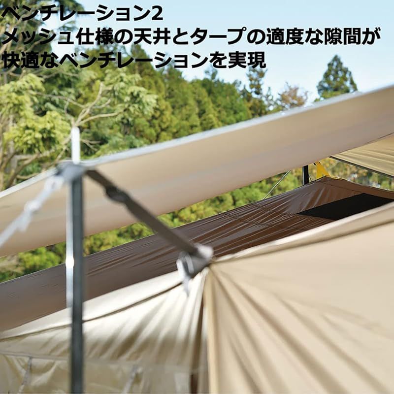 ユニフレーム REVOスクエアタープ 4×4 TAN & Rポール、ケースセット 201129_0041-1024x683.jpg