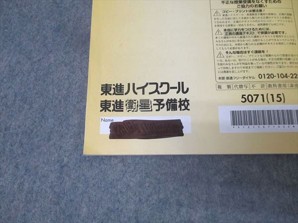 西きょうじ全部込みで24800円 全てに講義A/pdfテキスト付いてます 東進 西きょうじの飛翔のための英文読解講義(標準) Part1