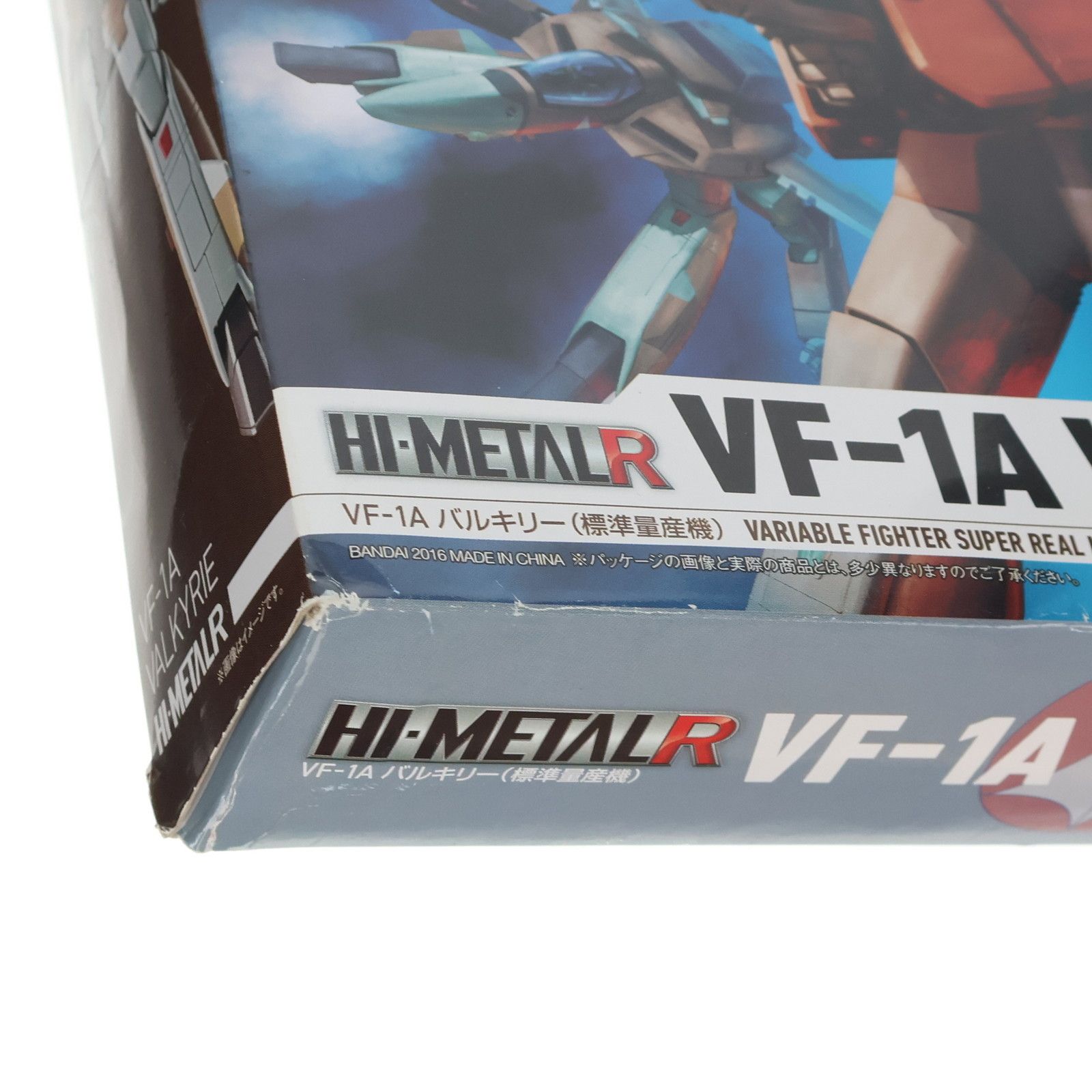 中古☆HI-METAL R VF-1A バルキリー（標準量産機） /BANDAI /超時空