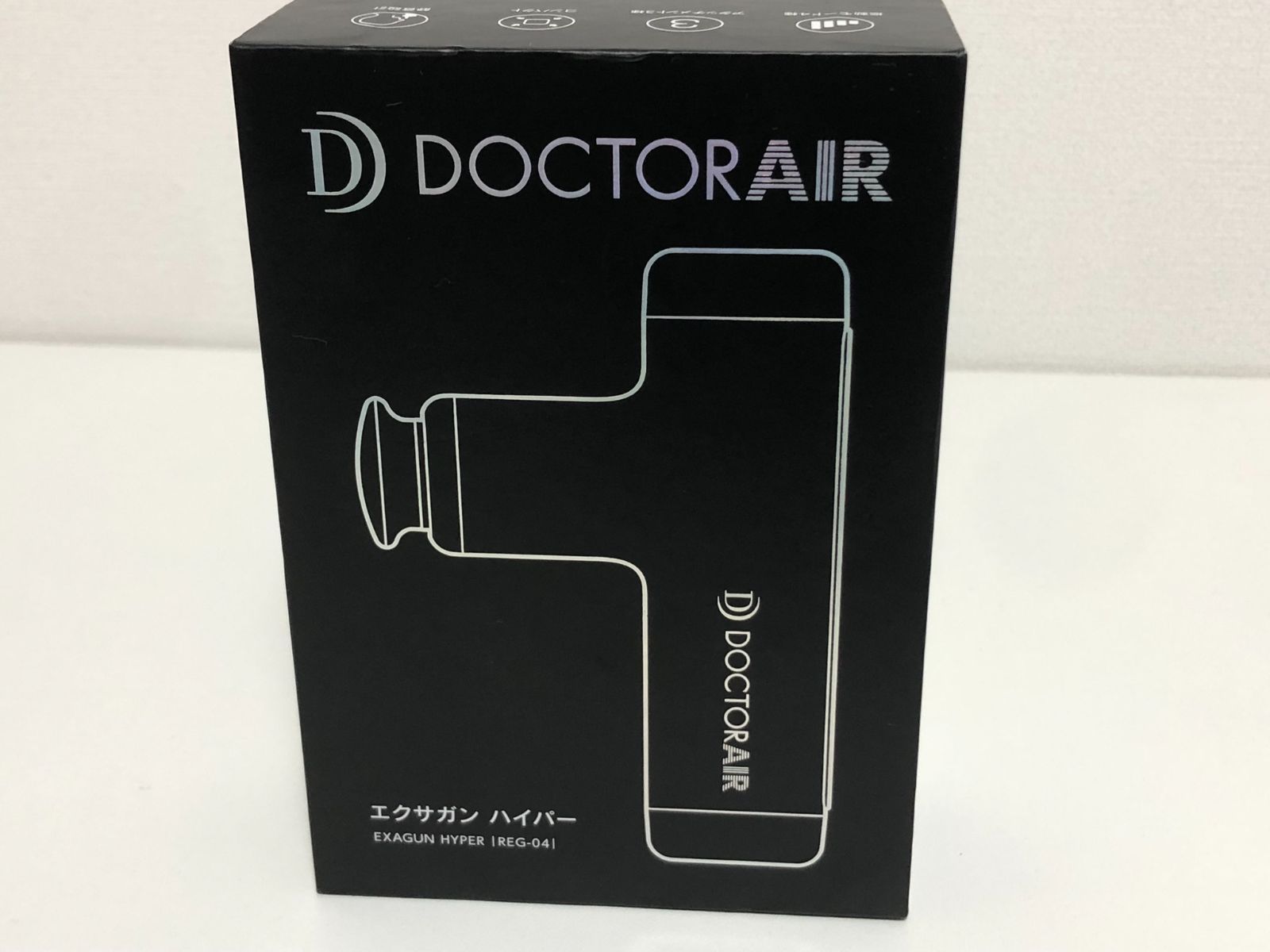 マッサージ DOCTORAIR ドクターエア エクサガンハイパー REG-04