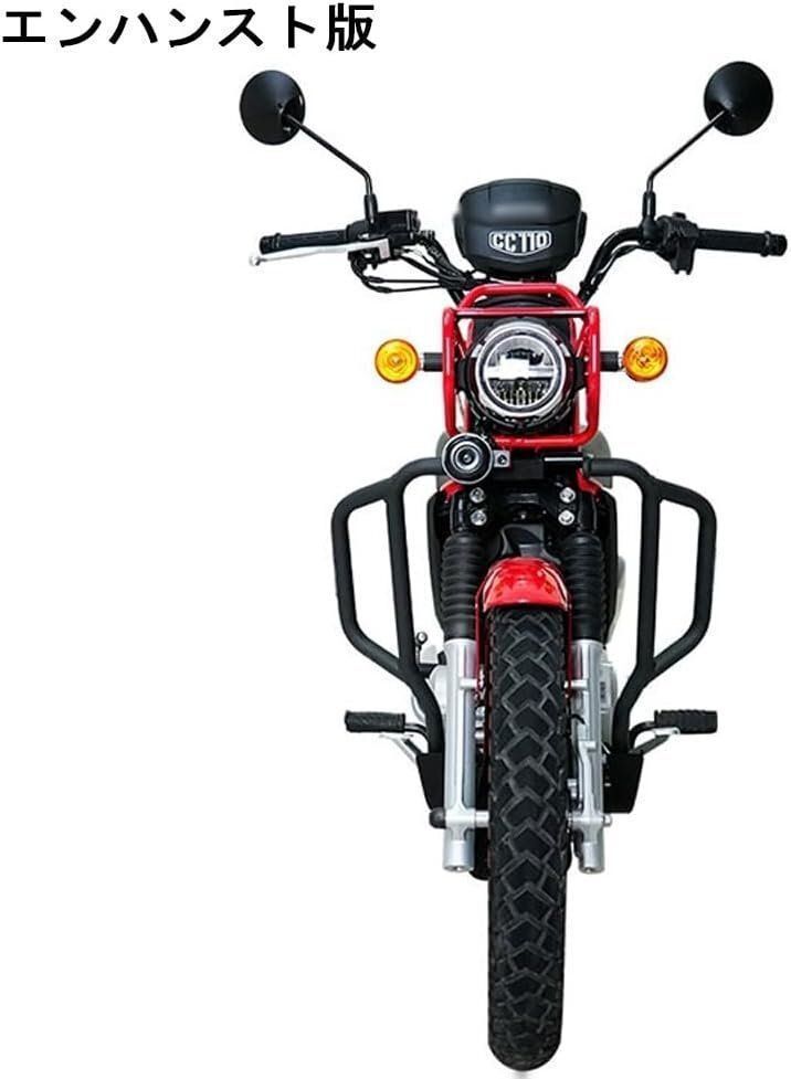 For クロスカブ 110 CC110 オートバイガードバー落下防止バーバンパーオートバイエンジン下部ガードプレート CC110 に適してい BRIGHTFACE_UK
