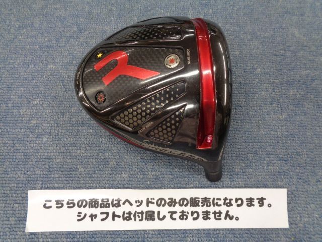 ロッディオ S-Design F-tune × TRPX AURA　45.5in RODDIO (ロッディオ) S-Design F-Tune（ブラック） TRPX The Airシャフト