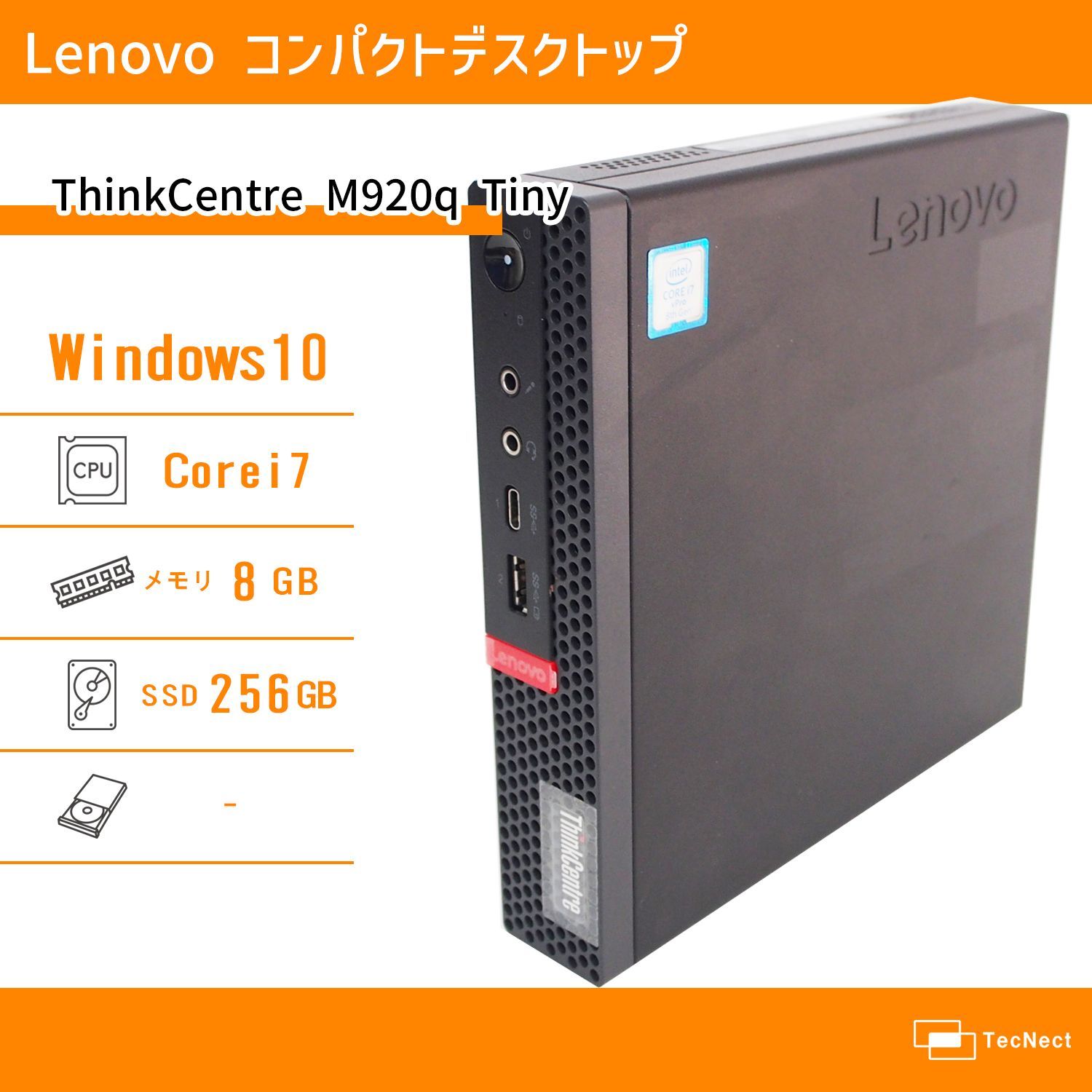 コンパクト デスクトップパソコン Lenovo ThinkCentre M920q Tiny www