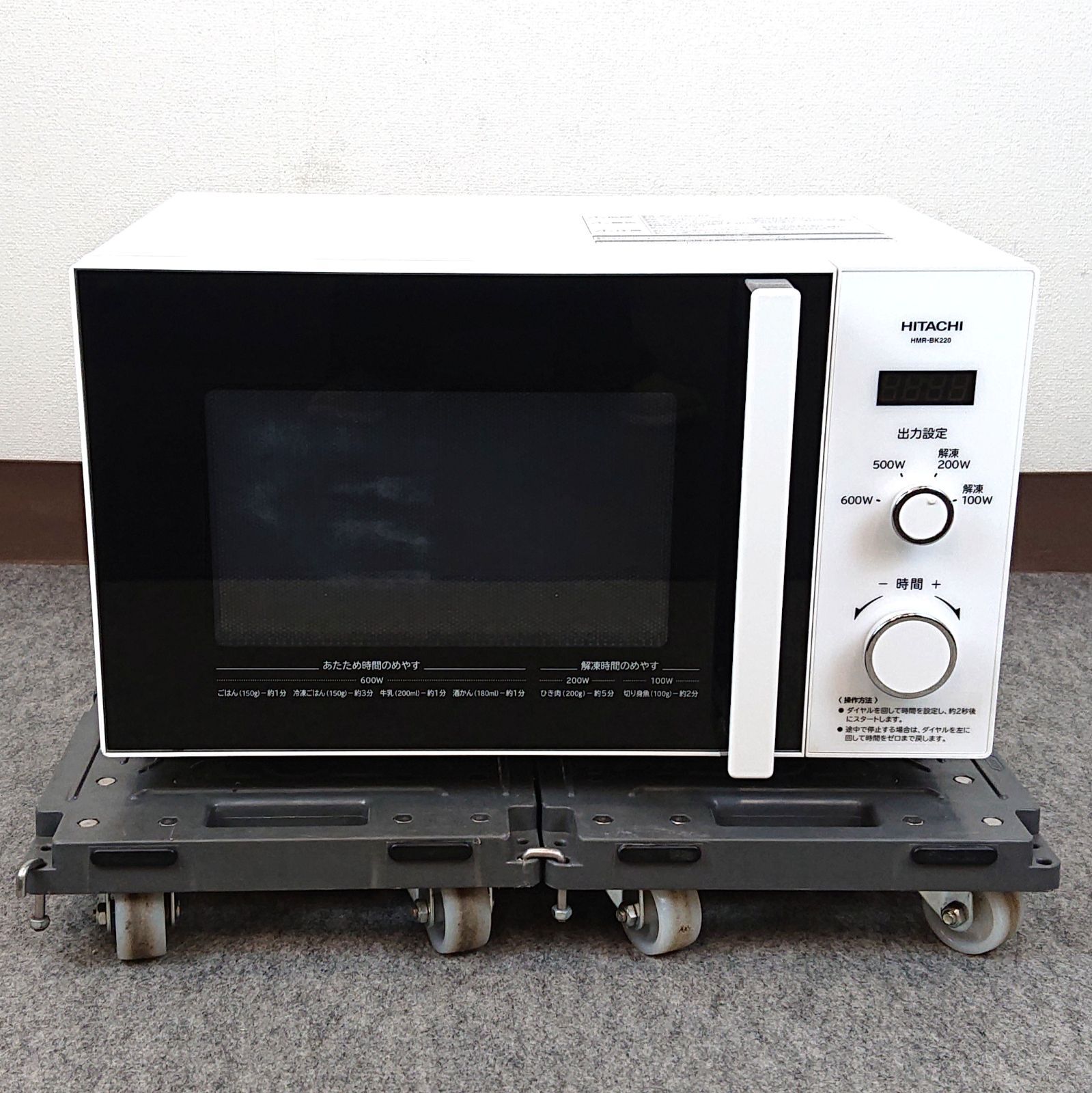 Amazon | 日立 単機能レンジ（22L） 50Hz 東日本専用 ホワイト