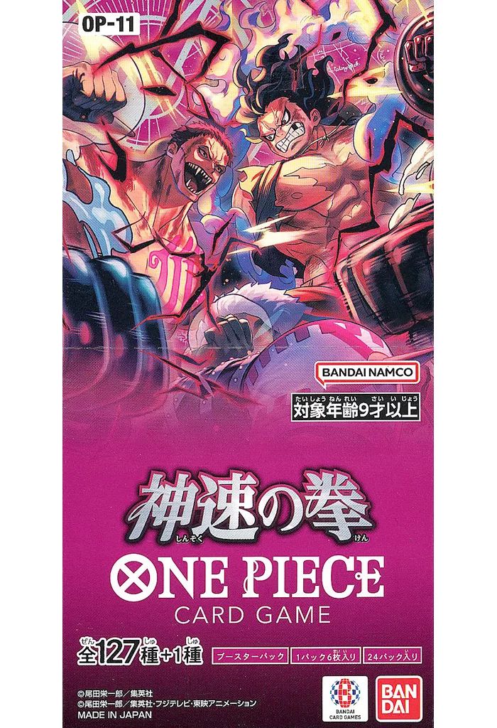 新品】トレカ 【BOX】ONE PIECE カードゲーム ブースターパック