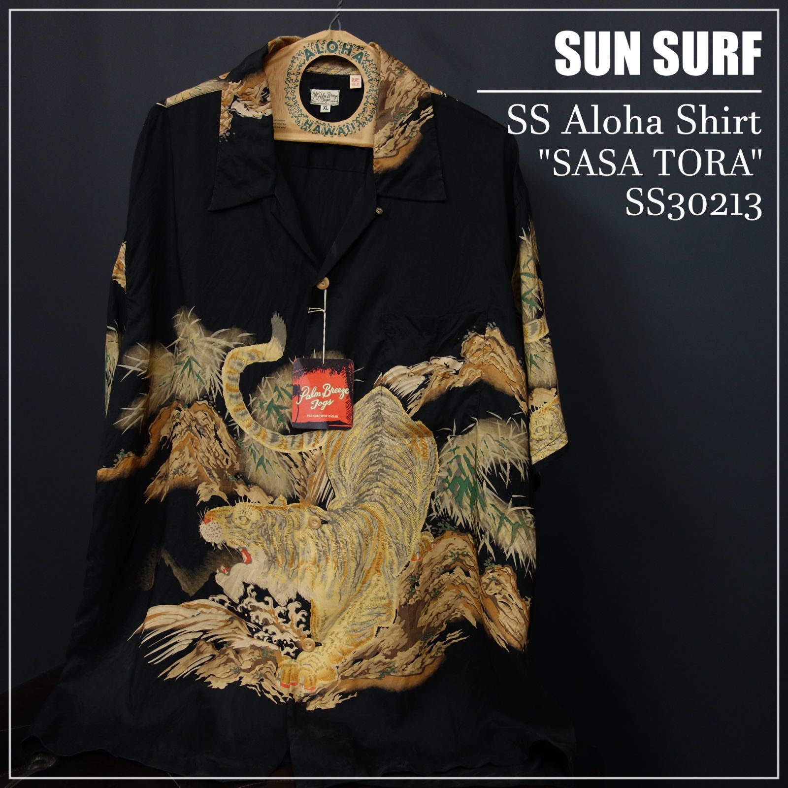 00s Vintage☆SUN SURF サンサーフ 半袖アロハシャツ SS30213 笹虎 スペシャルエディション SIZE XL ブラック  00's 00年代 希少サイズ - メルカリ