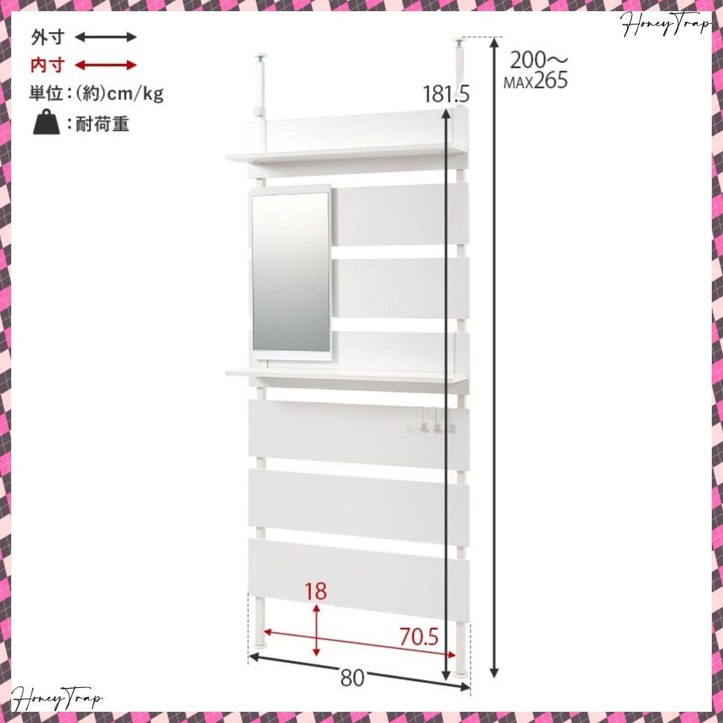 突っ張りミラー付きラック KTR-3218 収納家具ラック 本棚 MARWIL-DEMENAGEMENTS_CH