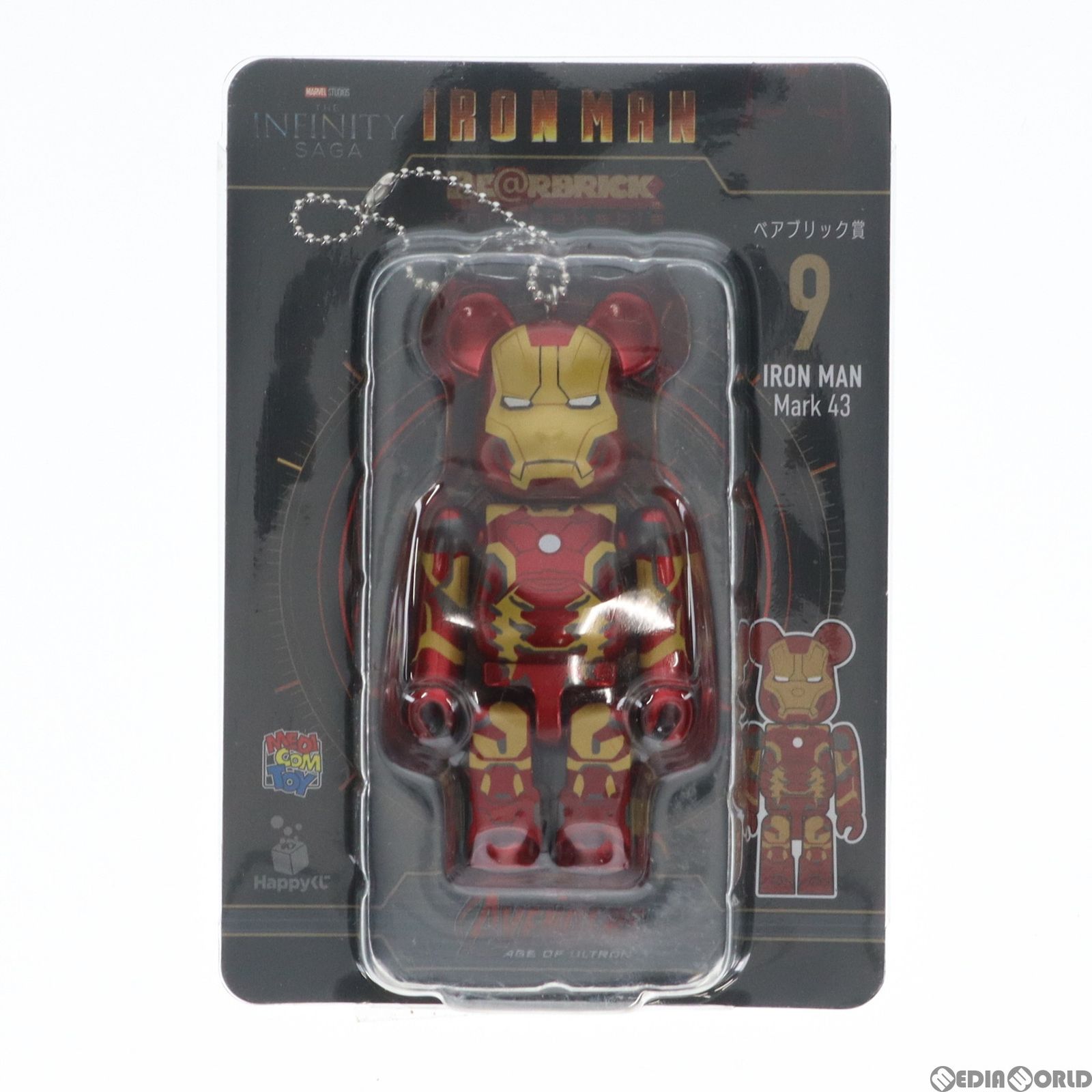 ベアブリック9個とディスプレイラック　アイアンマン　ハッピーくじ MARVEL Infinity SAGA『IRON MAN』│商品一覧│Happyくじ
