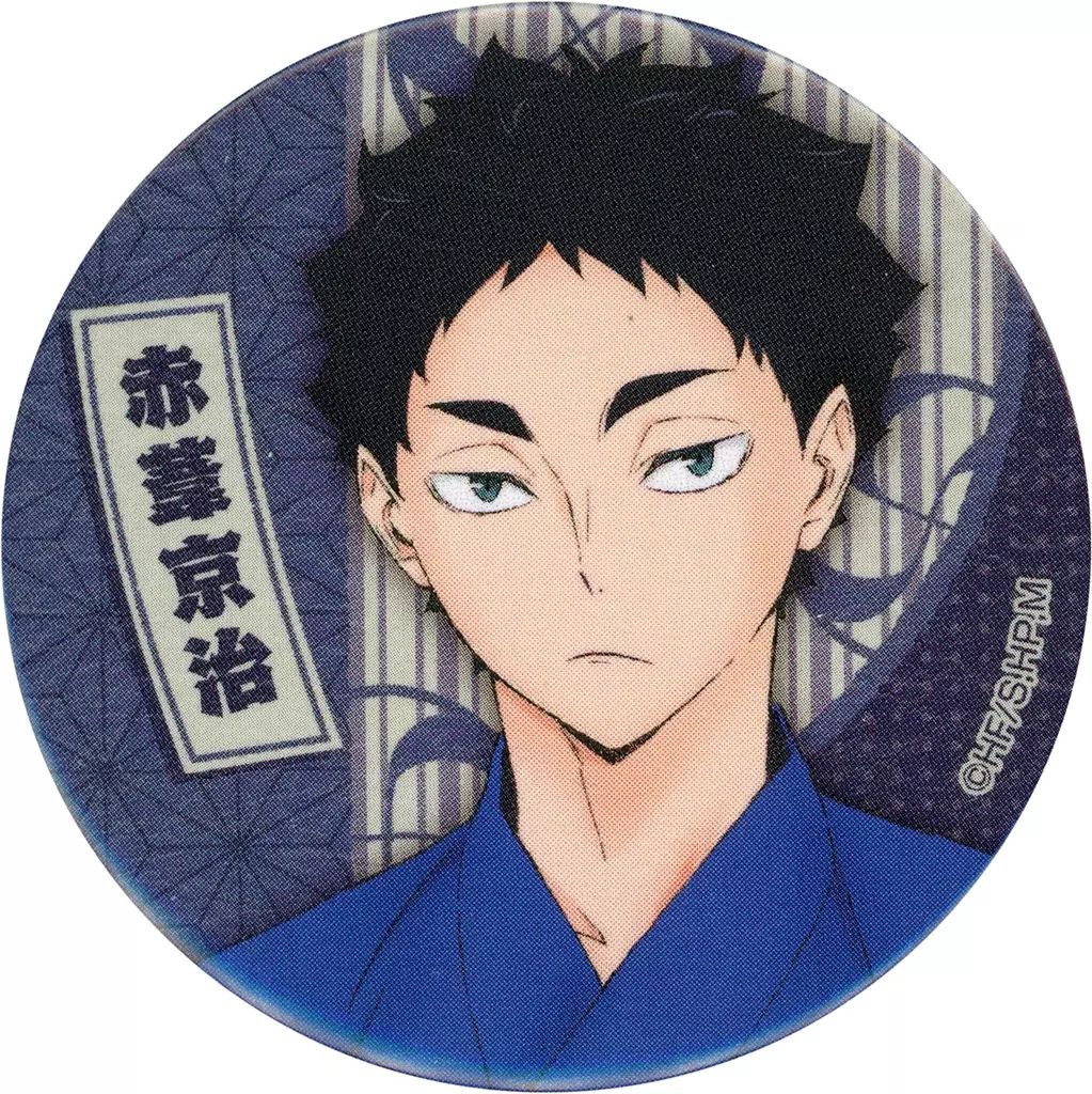 赤葦京治 縁日 缶バッジ ハイキュー 中古】バッジ・ピンズ 赤葦京治 「ハイキュー!! 縁日