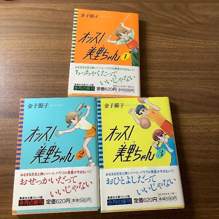 全巻 1-10 巻★のんちゃんの手のひら　金子節子　★レア　希少 全巻 1-10 巻☆のんちゃんの手のひら 金子節子 ☆レア 希少