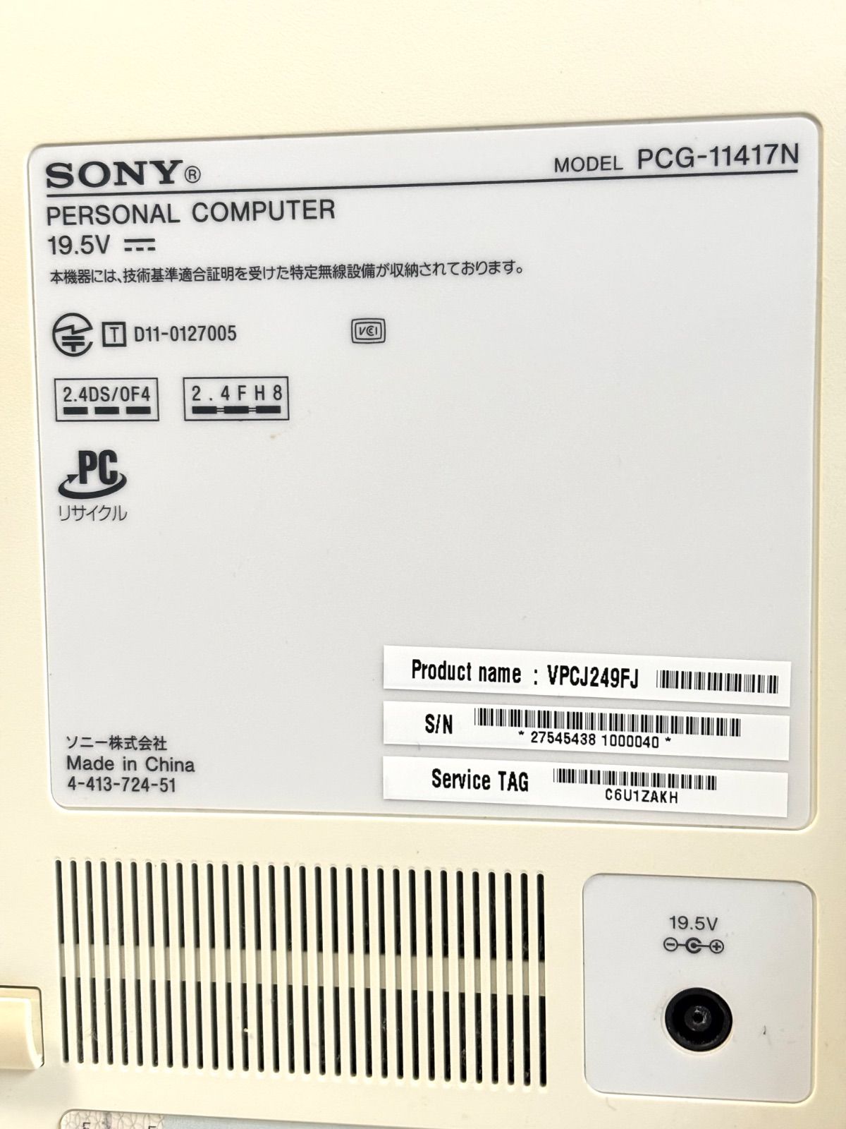 PCG-11417N