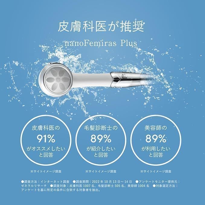 3段階水流水圧切替 超