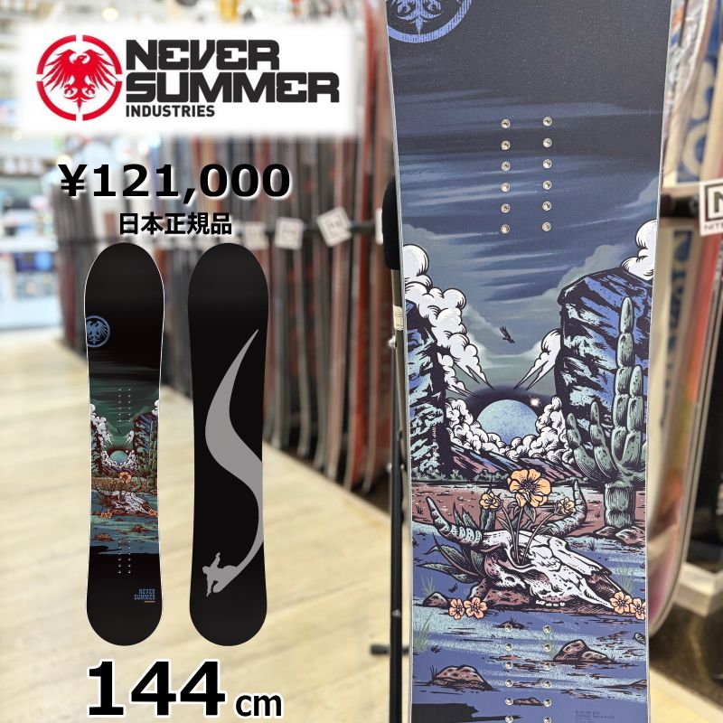 極美品 【156cm】ネバーサマー スノーボード ハープーン ネバーサマー ハープーン156 スノーボード