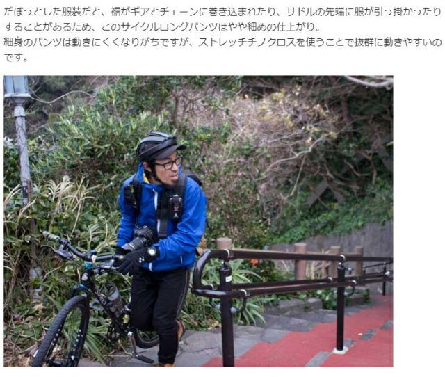 ウェア
