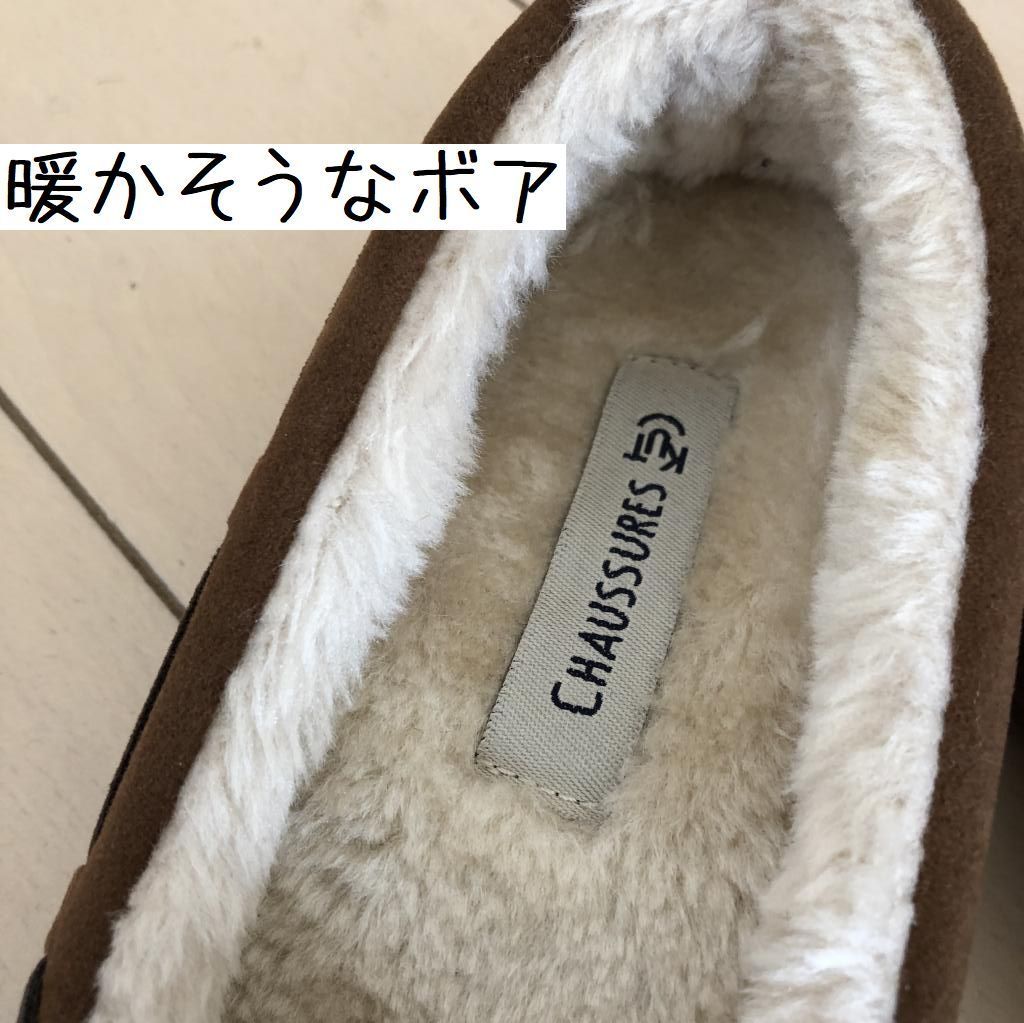 CHAUSSURES ファー あったか モカシン 21 ブラウン ドライビング