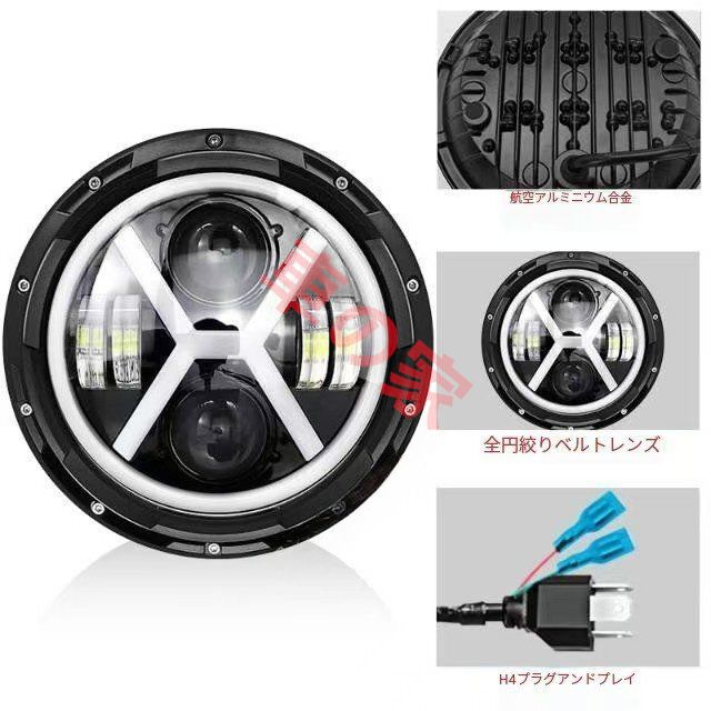 7インチ JK TJ スズキ ジムニー ハマーH2 JEEP LED ヘッドライト HI.Low.ディライト ホワイト 12V 24V 車検対応 2個