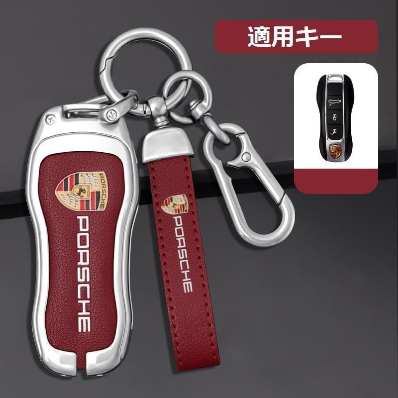 ポルシェ PORSCHEシルバー/レッドスマート キーケース 車 キーカバー キーホルダー 電波障害なし 優質なTPU材料を使用して 耐衝撃B番 yaaa qtm